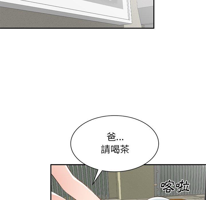 韩国漫画小夫妻的返乡生活韩漫_小夫妻的返乡生活-第20话在线免费阅读-韩国漫画-第68张图片