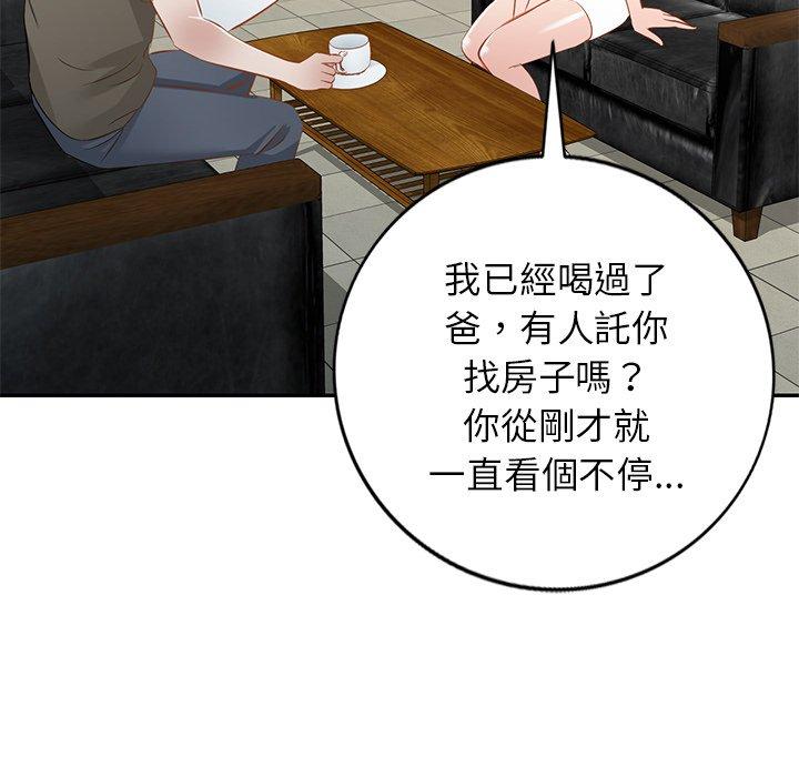 韩国漫画小夫妻的返乡生活韩漫_小夫妻的返乡生活-第20话在线免费阅读-韩国漫画-第71张图片