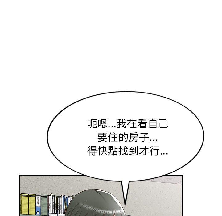 韩国漫画小夫妻的返乡生活韩漫_小夫妻的返乡生活-第20话在线免费阅读-韩国漫画-第72张图片