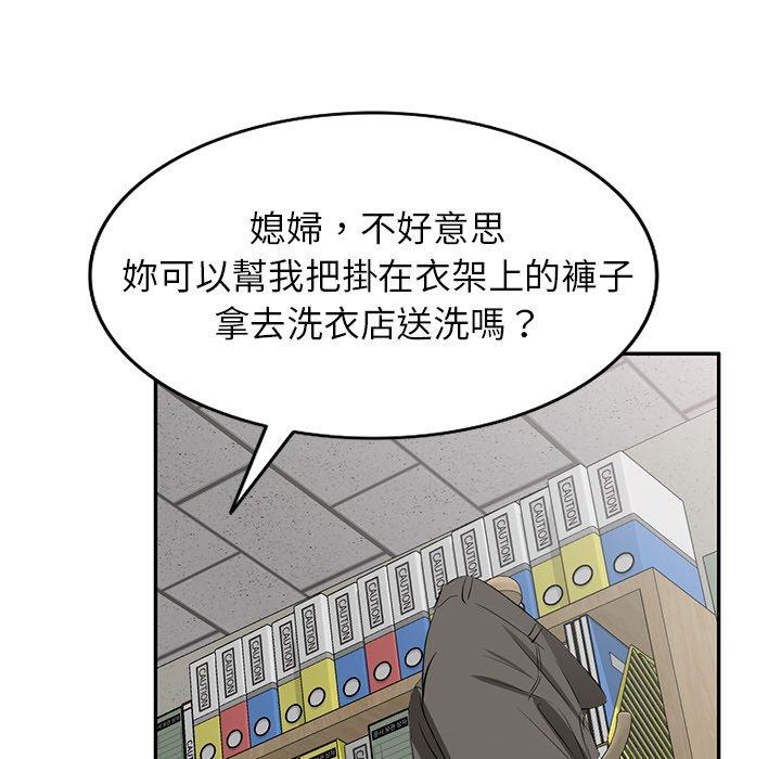 韩国漫画小夫妻的返乡生活韩漫_小夫妻的返乡生活-第20话在线免费阅读-韩国漫画-第77张图片