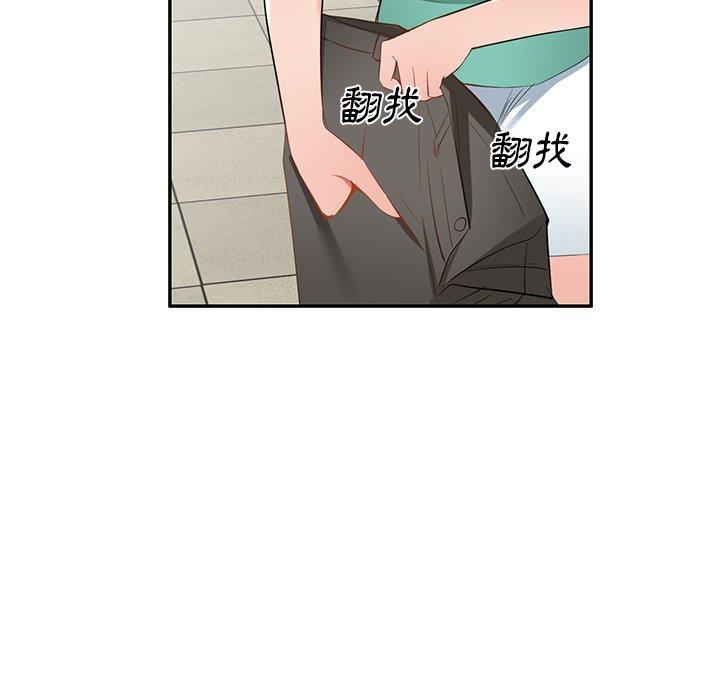 韩国漫画小夫妻的返乡生活韩漫_小夫妻的返乡生活-第20话在线免费阅读-韩国漫画-第83张图片