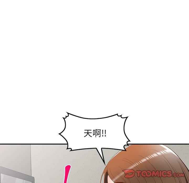 韩国漫画小夫妻的返乡生活韩漫_小夫妻的返乡生活-第20话在线免费阅读-韩国漫画-第84张图片