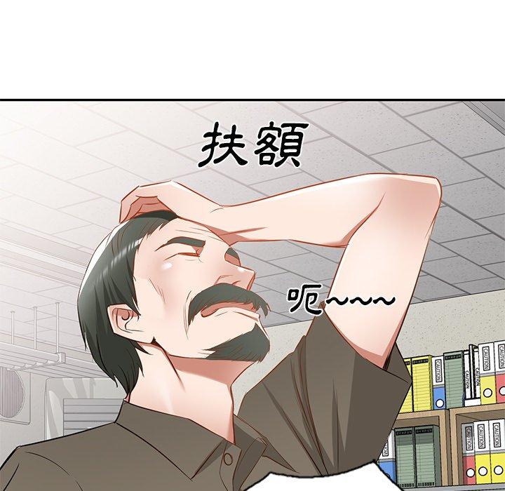 韩国漫画小夫妻的返乡生活韩漫_小夫妻的返乡生活-第20话在线免费阅读-韩国漫画-第97张图片