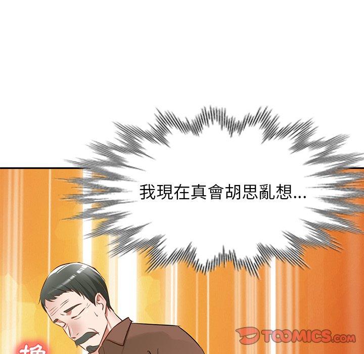 韩国漫画小夫妻的返乡生活韩漫_小夫妻的返乡生活-第20话在线免费阅读-韩国漫画-第102张图片