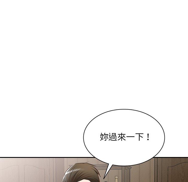 韩国漫画小夫妻的返乡生活韩漫_小夫妻的返乡生活-第20话在线免费阅读-韩国漫画-第117张图片