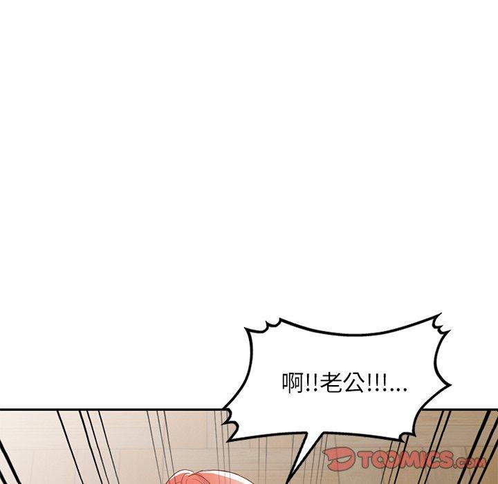 韩国漫画小夫妻的返乡生活韩漫_小夫妻的返乡生活-第20话在线免费阅读-韩国漫画-第120张图片