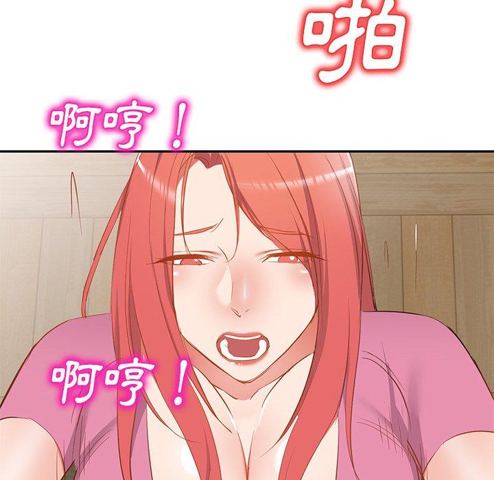 韩国漫画小夫妻的返乡生活韩漫_小夫妻的返乡生活-第20话在线免费阅读-韩国漫画-第128张图片