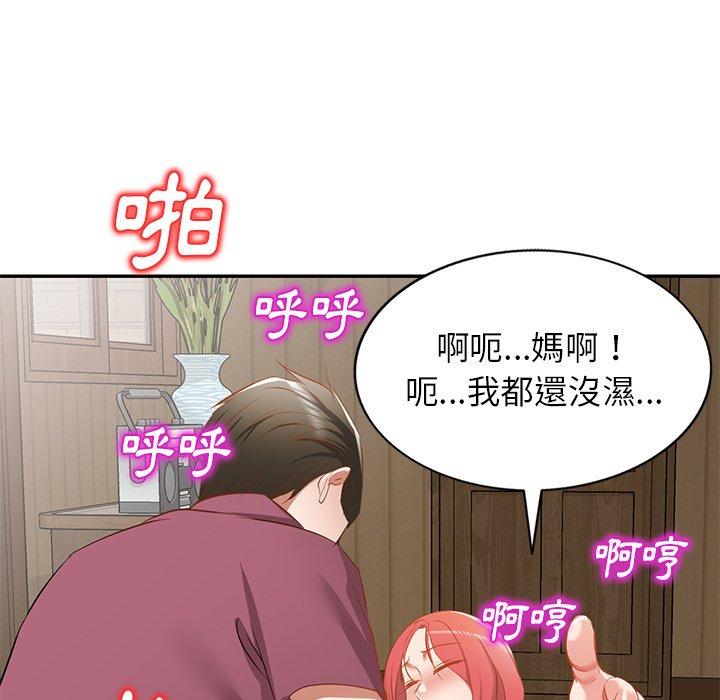 韩国漫画小夫妻的返乡生活韩漫_小夫妻的返乡生活-第20话在线免费阅读-韩国漫画-第134张图片