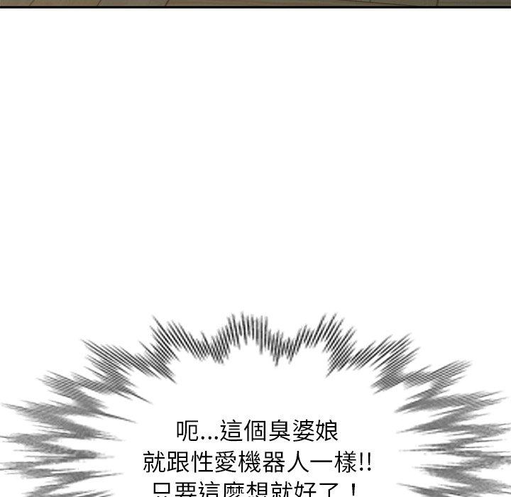 韩国漫画小夫妻的返乡生活韩漫_小夫妻的返乡生活-第20话在线免费阅读-韩国漫画-第136张图片