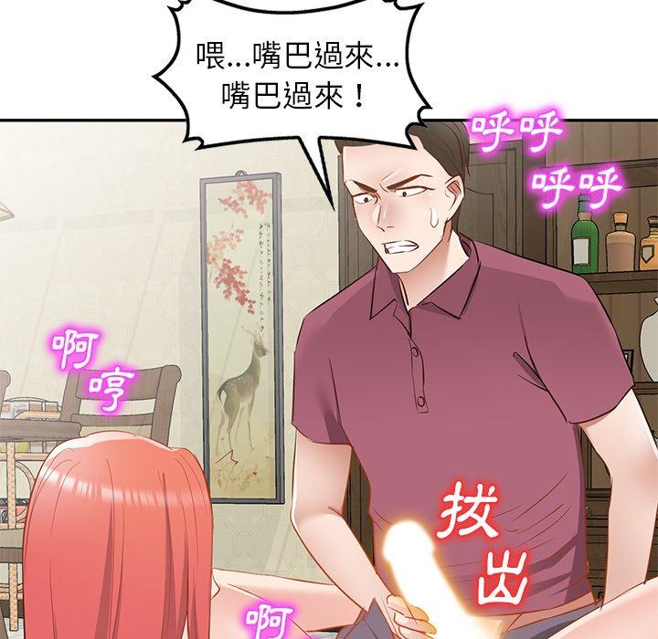 韩国漫画小夫妻的返乡生活韩漫_小夫妻的返乡生活-第20话在线免费阅读-韩国漫画-第144张图片