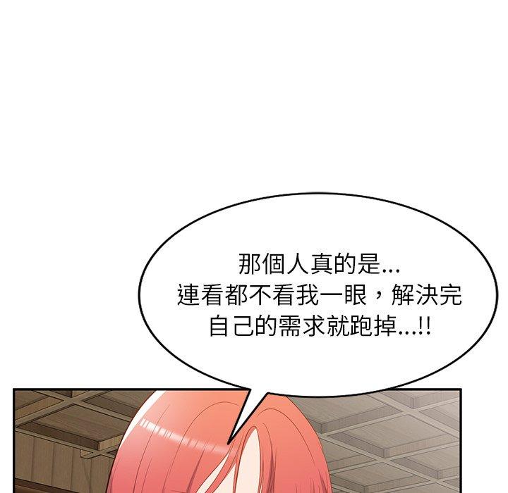 韩国漫画小夫妻的返乡生活韩漫_小夫妻的返乡生活-第20话在线免费阅读-韩国漫画-第154张图片