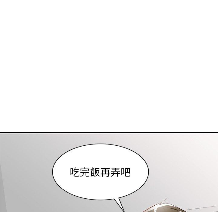 韩国漫画小夫妻的返乡生活韩漫_小夫妻的返乡生活-第20话在线免费阅读-韩国漫画-第159张图片