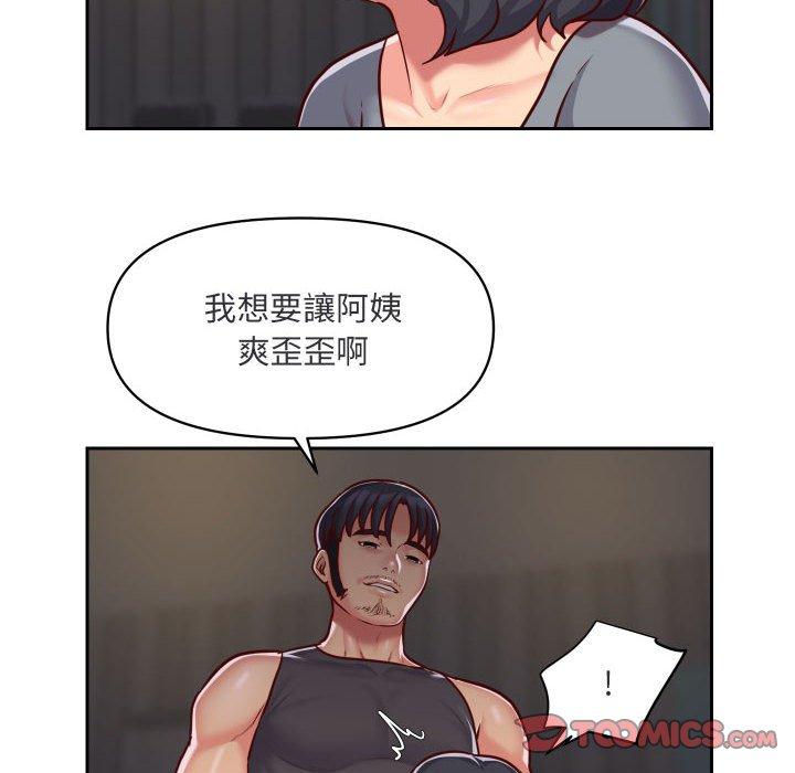 韩国漫画社区重建协会韩漫_社区重建协会-第28话在线免费阅读-韩国漫画-第8张图片