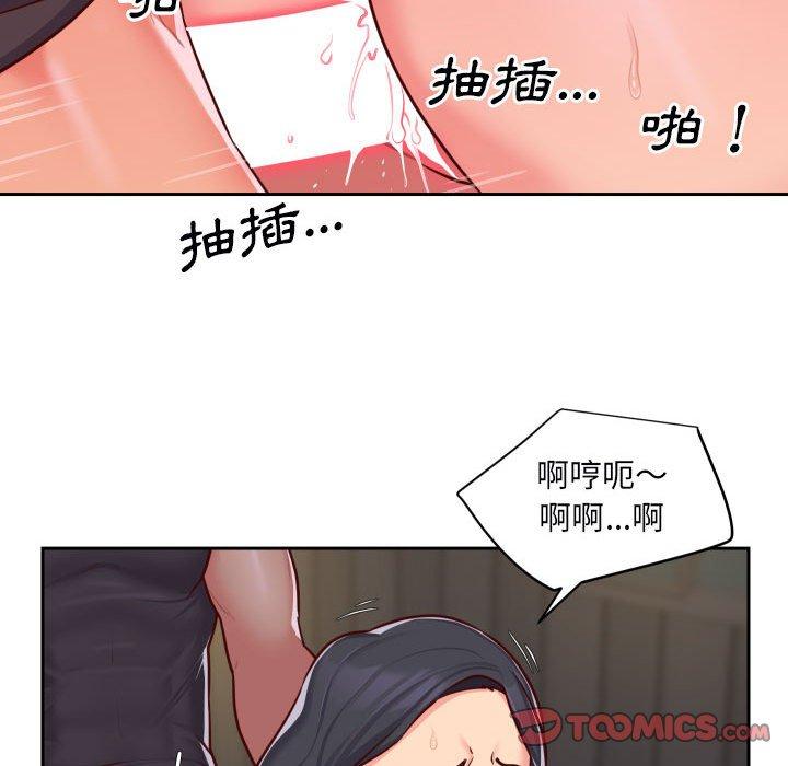 韩国漫画社区重建协会韩漫_社区重建协会-第28话在线免费阅读-韩国漫画-第30张图片