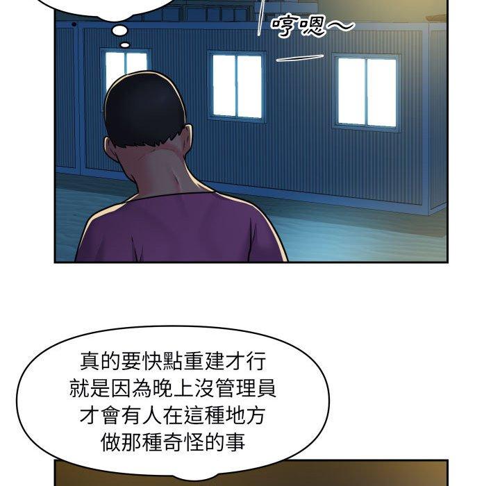 韩国漫画社区重建协会韩漫_社区重建协会-第28话在线免费阅读-韩国漫画-第59张图片