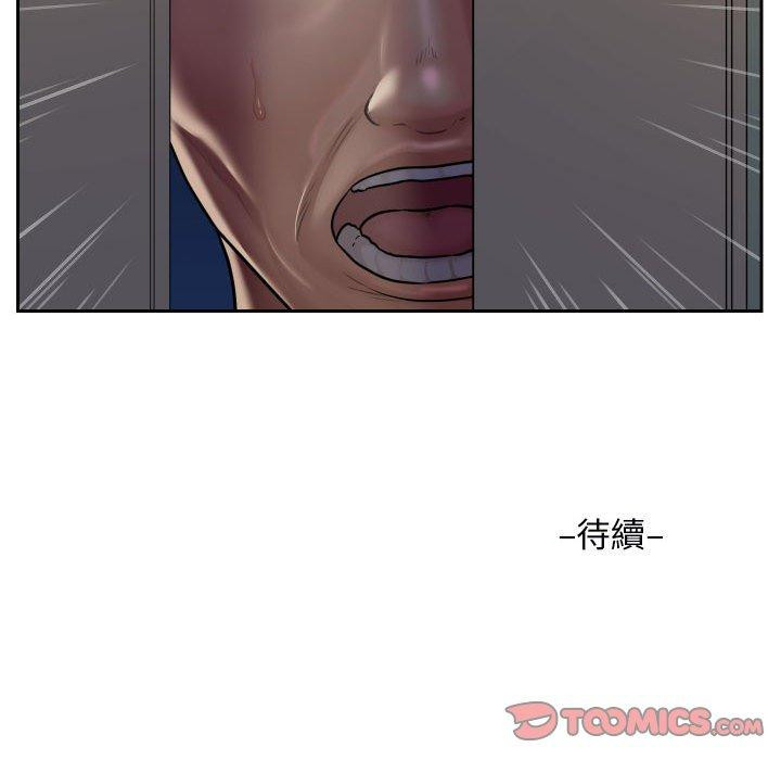 韩国漫画社区重建协会韩漫_社区重建协会-第28话在线免费阅读-韩国漫画-第70张图片