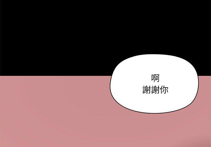 韩国漫画爱打游戏的姐姐韩漫_爱打游戏的姐姐-第36话在线免费阅读-韩国漫画-第4张图片