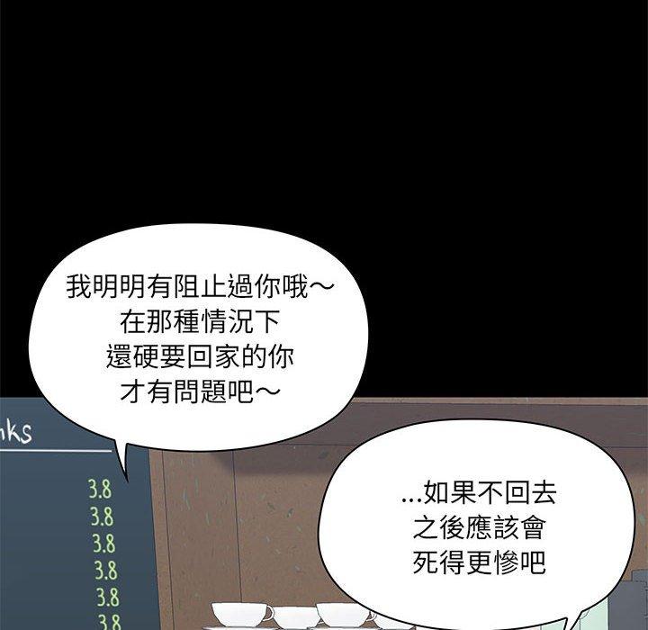 韩国漫画爱打游戏的姐姐韩漫_爱打游戏的姐姐-第36话在线免费阅读-韩国漫画-第14张图片