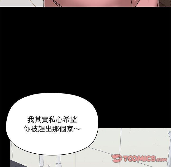 韩国漫画爱打游戏的姐姐韩漫_爱打游戏的姐姐-第36话在线免费阅读-韩国漫画-第21张图片