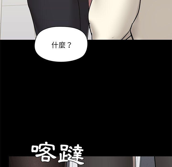 韩国漫画爱打游戏的姐姐韩漫_爱打游戏的姐姐-第36话在线免费阅读-韩国漫画-第25张图片