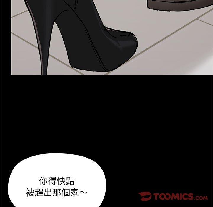 韩国漫画爱打游戏的姐姐韩漫_爱打游戏的姐姐-第36话在线免费阅读-韩国漫画-第27张图片