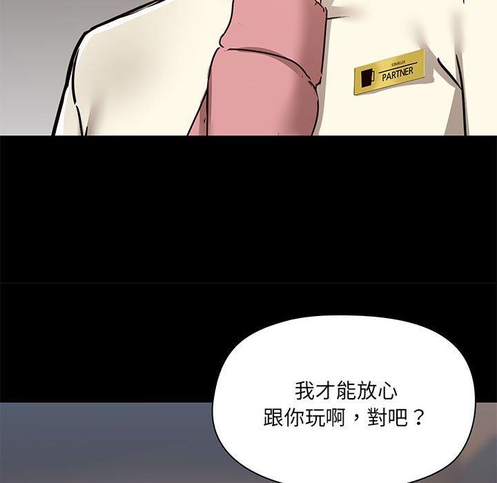 韩国漫画爱打游戏的姐姐韩漫_爱打游戏的姐姐-第36话在线免费阅读-韩国漫画-第29张图片