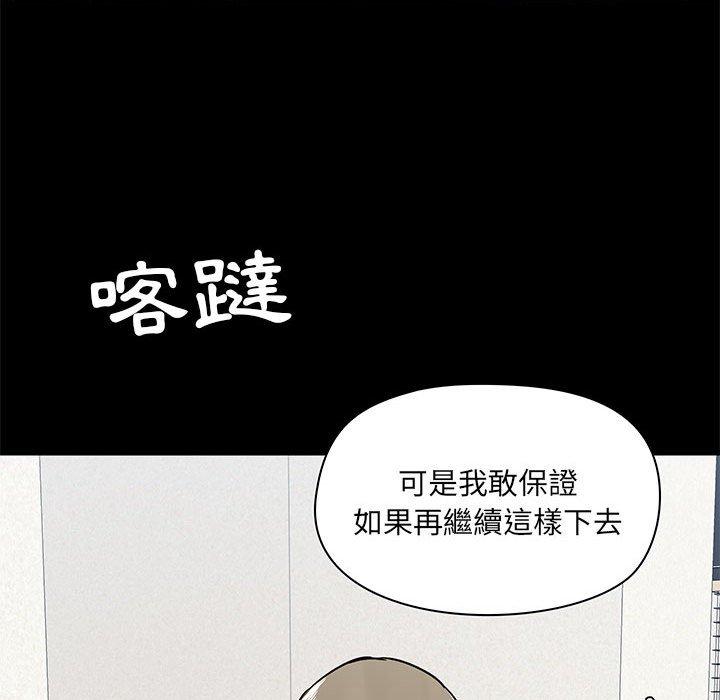 韩国漫画爱打游戏的姐姐韩漫_爱打游戏的姐姐-第36话在线免费阅读-韩国漫画-第36张图片