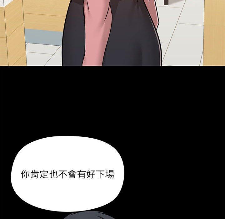 韩国漫画爱打游戏的姐姐韩漫_爱打游戏的姐姐-第36话在线免费阅读-韩国漫画-第40张图片