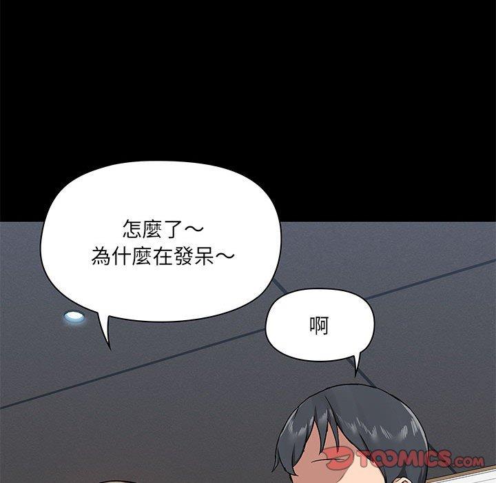 韩国漫画爱打游戏的姐姐韩漫_爱打游戏的姐姐-第36话在线免费阅读-韩国漫画-第63张图片