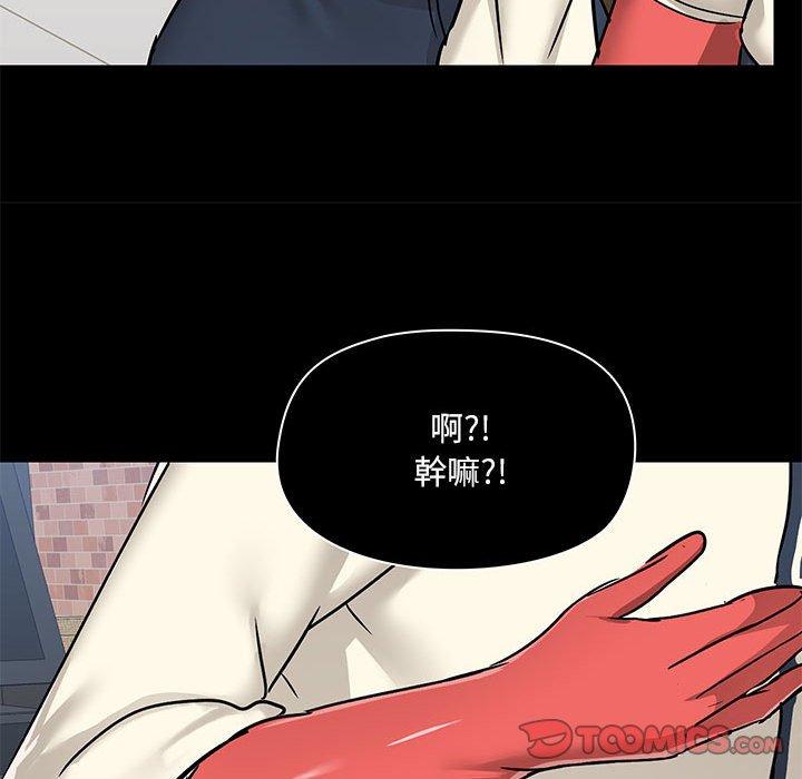 韩国漫画爱打游戏的姐姐韩漫_爱打游戏的姐姐-第36话在线免费阅读-韩国漫画-第69张图片