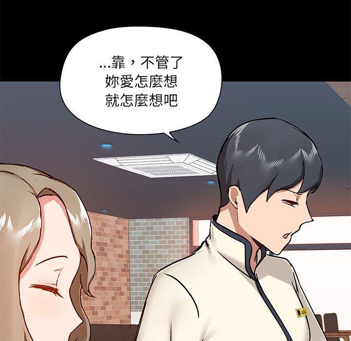 韩国漫画爱打游戏的姐姐韩漫_爱打游戏的姐姐-第36话在线免费阅读-韩国漫画-第83张图片