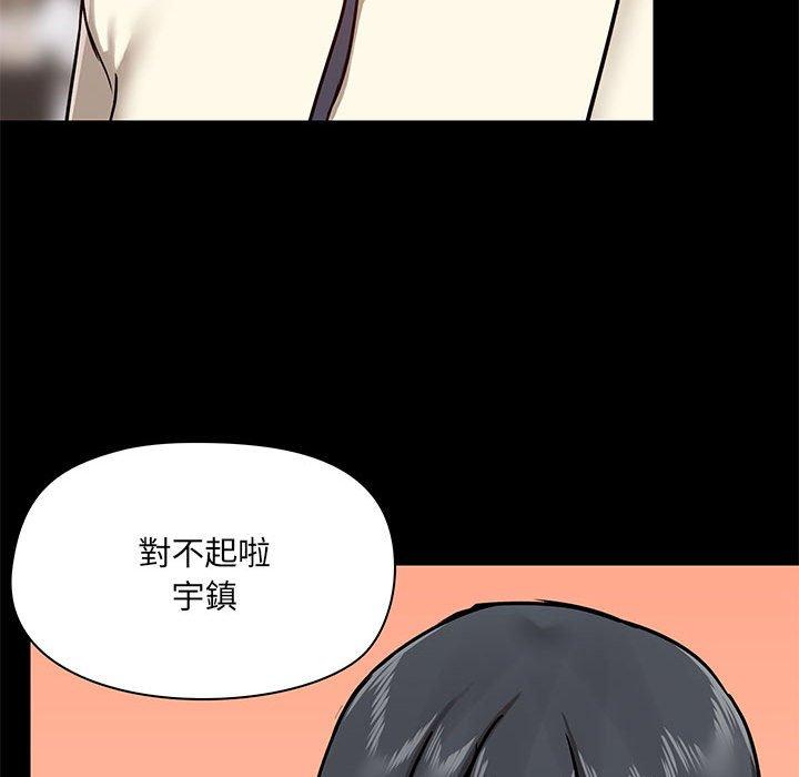 韩国漫画爱打游戏的姐姐韩漫_爱打游戏的姐姐-第36话在线免费阅读-韩国漫画-第91张图片