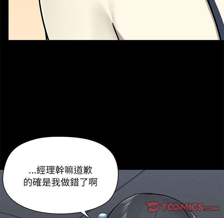 韩国漫画爱打游戏的姐姐韩漫_爱打游戏的姐姐-第36话在线免费阅读-韩国漫画-第93张图片