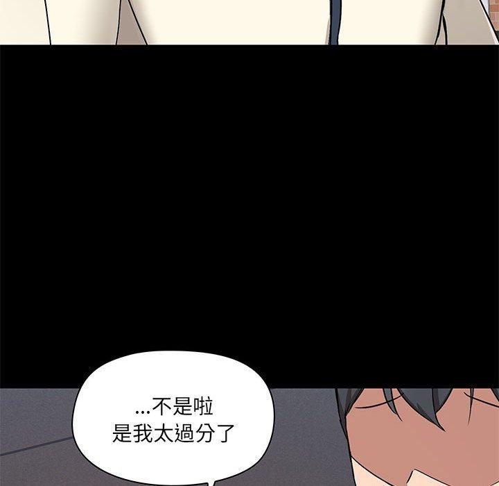 韩国漫画爱打游戏的姐姐韩漫_爱打游戏的姐姐-第36话在线免费阅读-韩国漫画-第95张图片