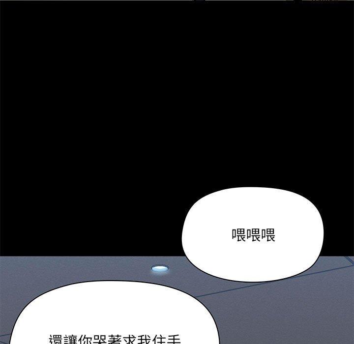 韩国漫画爱打游戏的姐姐韩漫_爱打游戏的姐姐-第36话在线免费阅读-韩国漫画-第100张图片