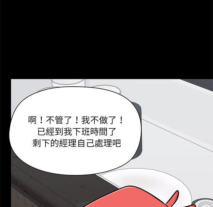 韩国漫画爱打游戏的姐姐韩漫_爱打游戏的姐姐-第36话在线免费阅读-韩国漫画-第107张图片