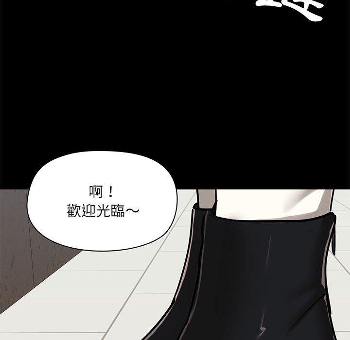 韩国漫画爱打游戏的姐姐韩漫_爱打游戏的姐姐-第36话在线免费阅读-韩国漫画-第116张图片