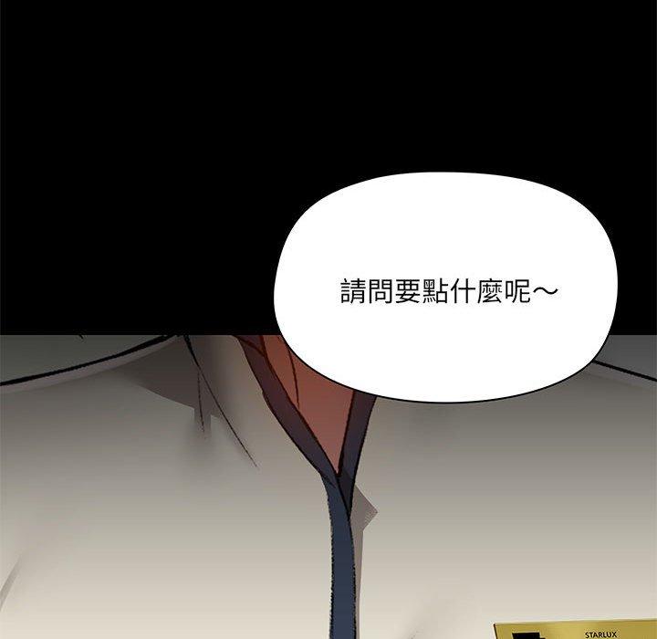 韩国漫画爱打游戏的姐姐韩漫_爱打游戏的姐姐-第36话在线免费阅读-韩国漫画-第118张图片