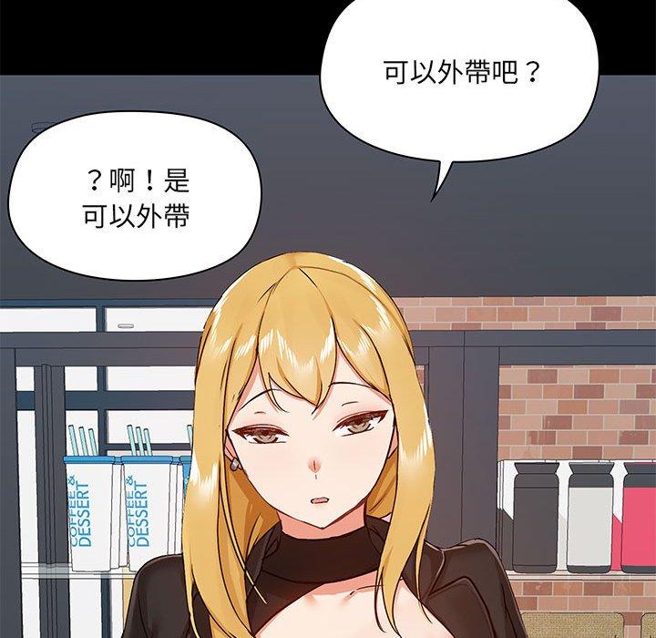 韩国漫画爱打游戏的姐姐韩漫_爱打游戏的姐姐-第36话在线免费阅读-韩国漫画-第122张图片