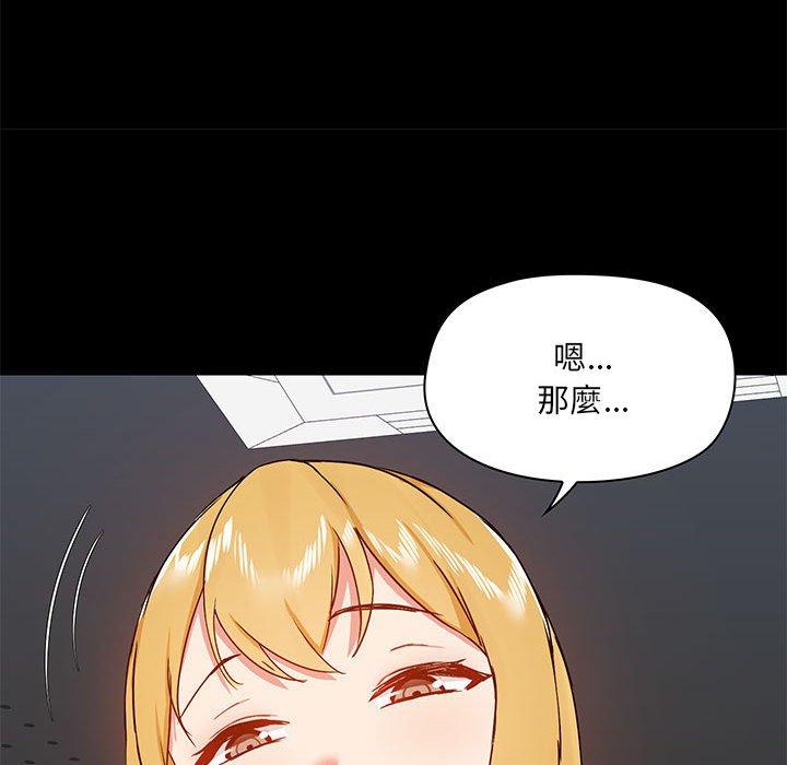 韩国漫画爱打游戏的姐姐韩漫_爱打游戏的姐姐-第36话在线免费阅读-韩国漫画-第125张图片