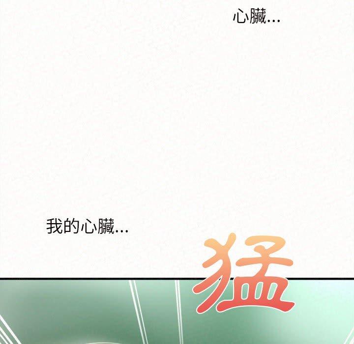 韩国漫画姐姐都哈我韩漫_姐姐都哈我-第26话在线免费阅读-韩国漫画-第10张图片