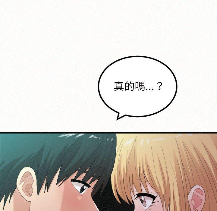 韩国漫画姐姐都哈我韩漫_姐姐都哈我-第26话在线免费阅读-韩国漫画-第25张图片