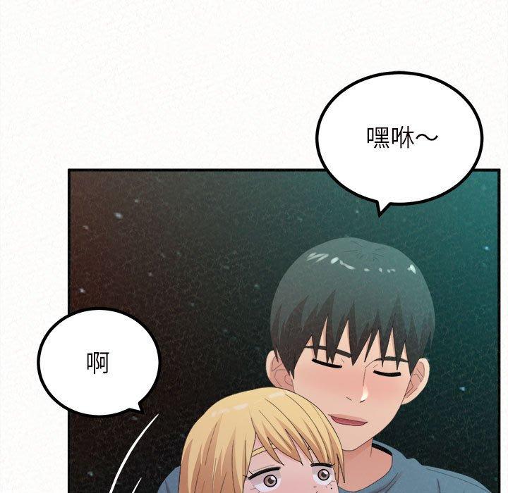 韩国漫画姐姐都哈我韩漫_姐姐都哈我-第26话在线免费阅读-韩国漫画-第50张图片