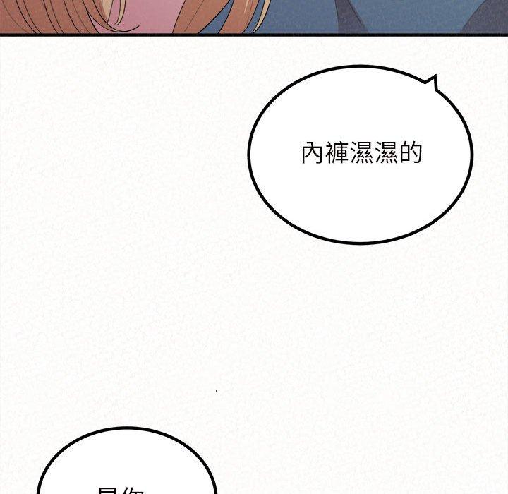 韩国漫画姐姐都哈我韩漫_姐姐都哈我-第26话在线免费阅读-韩国漫画-第58张图片