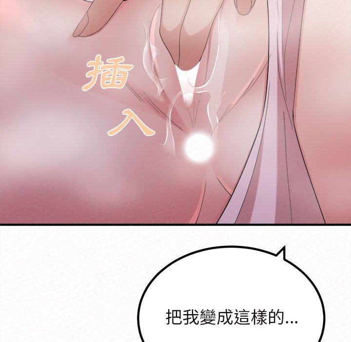 韩国漫画姐姐都哈我韩漫_姐姐都哈我-第26话在线免费阅读-韩国漫画-第60张图片