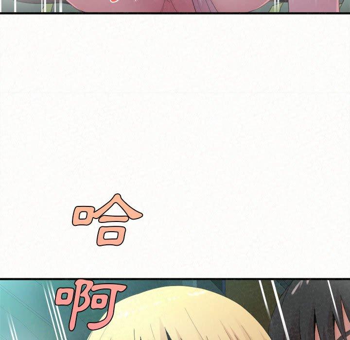 韩国漫画姐姐都哈我韩漫_姐姐都哈我-第26话在线免费阅读-韩国漫画-第78张图片