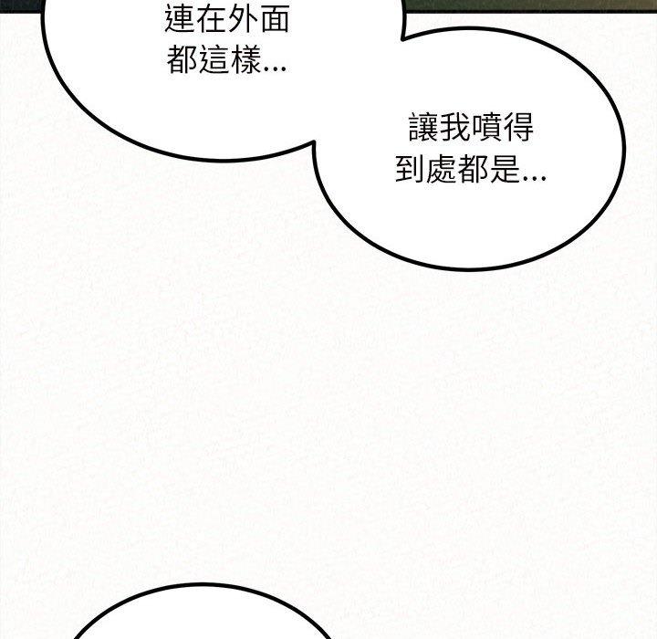 韩国漫画姐姐都哈我韩漫_姐姐都哈我-第26话在线免费阅读-韩国漫画-第88张图片