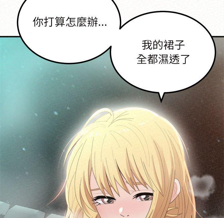 韩国漫画姐姐都哈我韩漫_姐姐都哈我-第26话在线免费阅读-韩国漫画-第89张图片