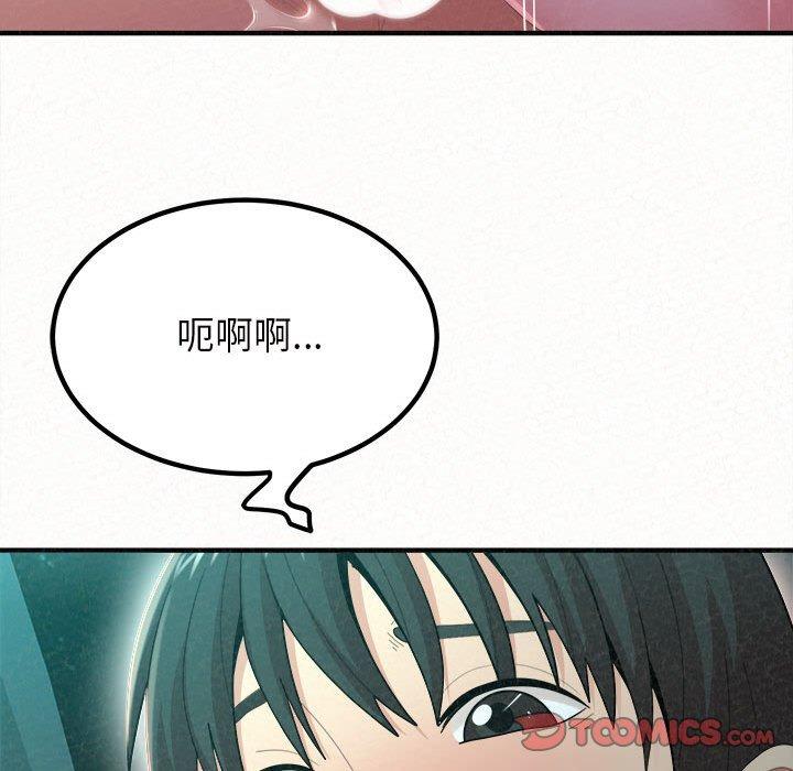 韩国漫画姐姐都哈我韩漫_姐姐都哈我-第26话在线免费阅读-韩国漫画-第99张图片