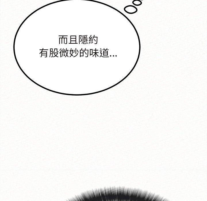 韩国漫画姐姐都哈我韩漫_姐姐都哈我-第26话在线免费阅读-韩国漫画-第106张图片